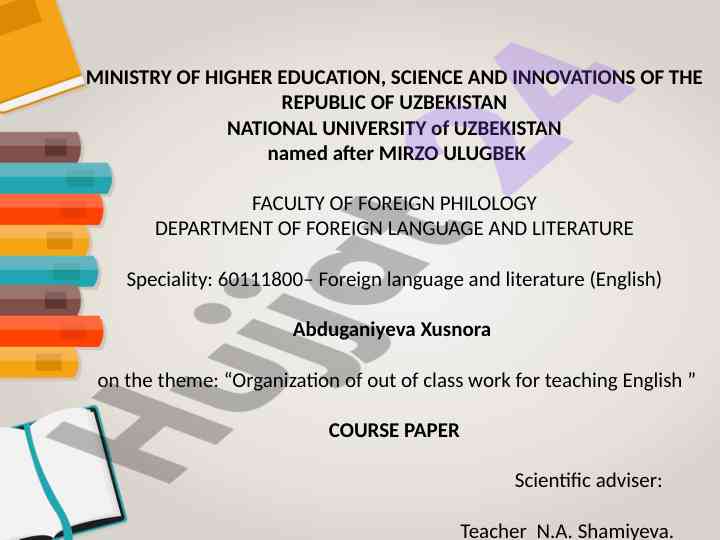 Organization of out of class work for teaching english