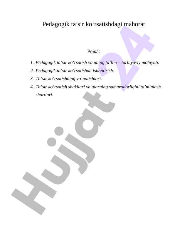 Pedagogik ta’sir ko‘rsatish va ta’lim tarbiyaviy mohiyati