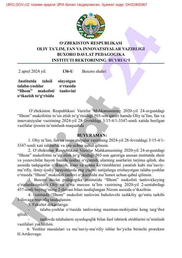 Ilhom mukofoti tanlovi o‘tish tartibi va maqsadi