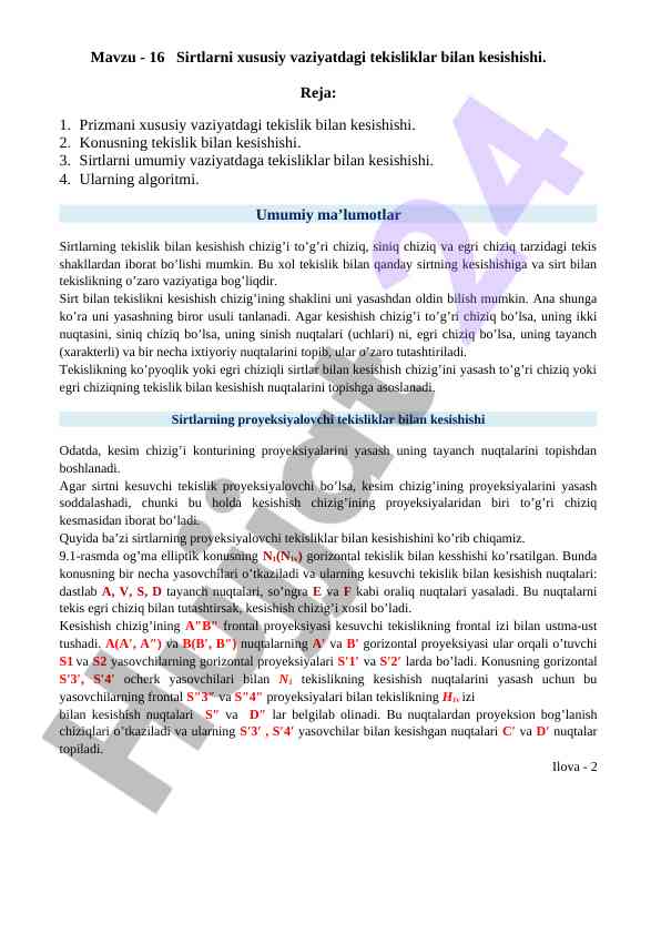 Sirtlarning tekislik bilan kesishishi: algoritmlar