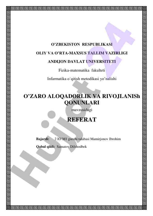 O‘zaro aloqadorlik va rivojlanish qonunlari