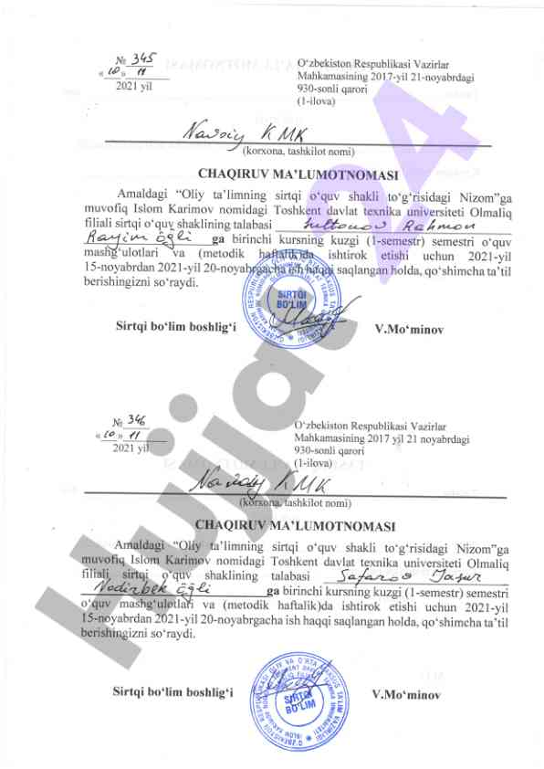 Oliy ta'limning sirtqi o'quv shakli haqida ma'lumot