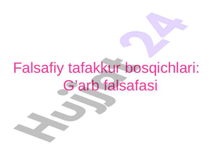 Falsafiy tafakkur bosqichlari g’arb falsafasi tarixi
