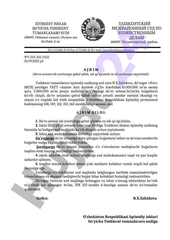 Da’vo arizasi qabul qilish bo'yicha a j r i m