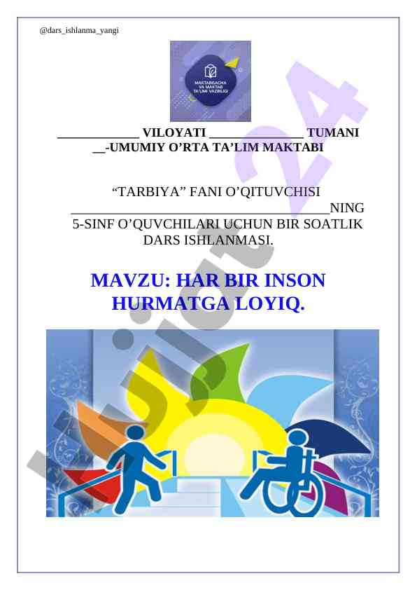 Har bir inson hurmatga loyiq dars ishlanmasi