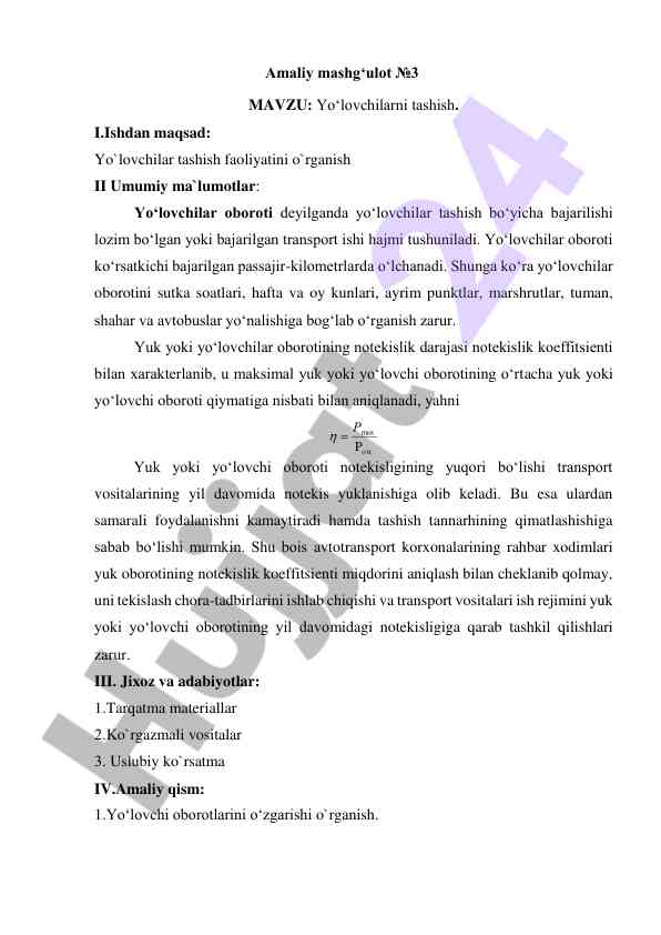 Yo‘lovchilarni tashish faoliyati bo‘yicha amaliy mashg‘ulot