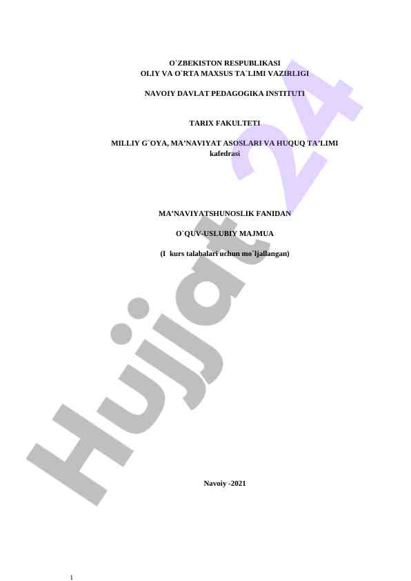 Manaviyatshunoslik fanidan o‘quv-uslubiy majmua