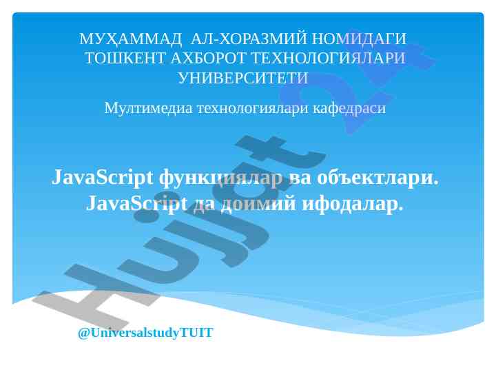 Javascript функциялари ва объектлари