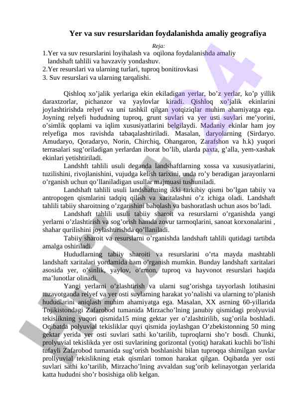 Yer va suv resurslaridan foydalanish amaliyoti