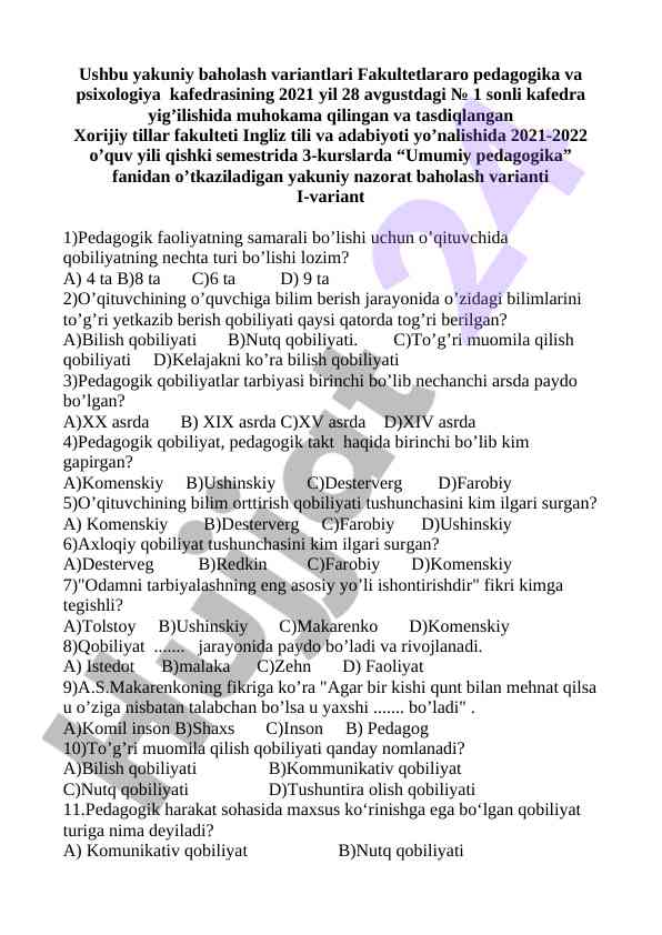 Umumiy pedagogika fanidan yakuniy nazorat baholash