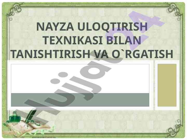 Nayza uloqtirish texnikasi bilan tanishtirish