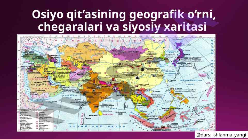 Osiyo qit’asi geografik o’rni va siyosiy xarita