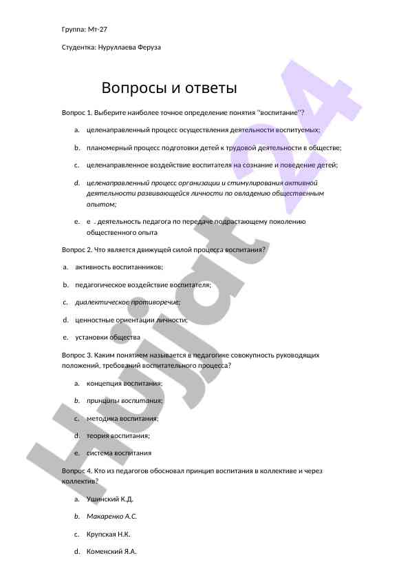 VOSPITANIY VA UNING ASOSLARI HAQIDA SAVOLLAR