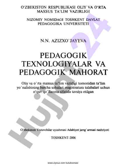 Pedagogik texnologiyalar va pedagogik mahorat