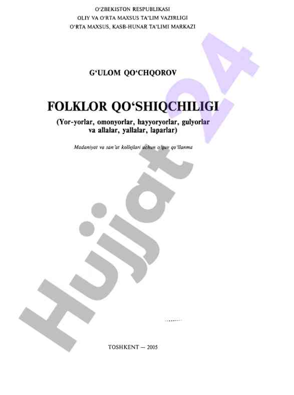 Folklor qo'shiqchiligi uchun o'quv qo'llanma