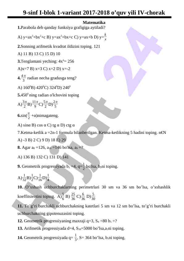 Product image 1