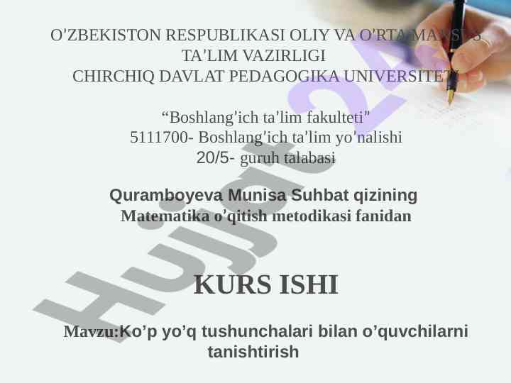 Boshlang’ich ta’limda ko’p yo’q tushunchalari