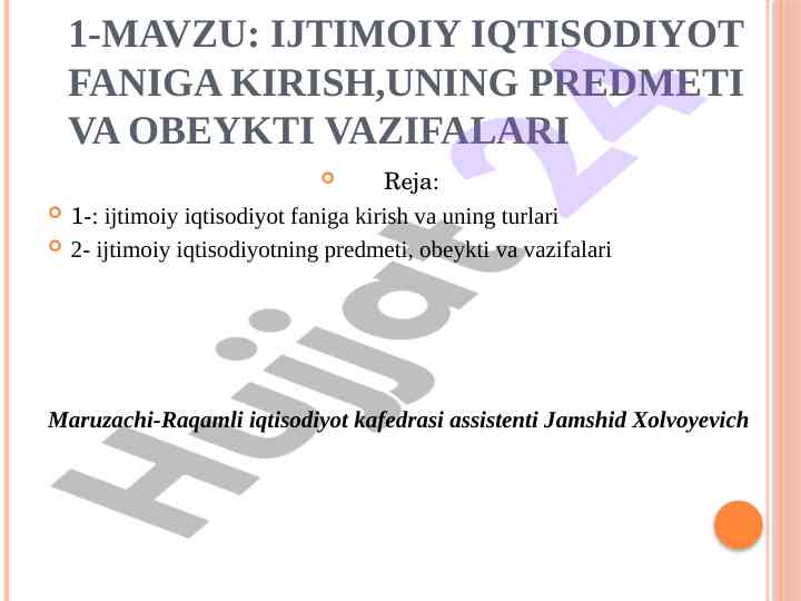 Ijtimoiy iqtisodiyot faniga kirish va uning turlari