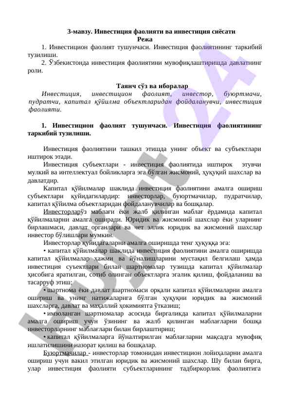 Investitsiya faoliyati va investitsiya siyosati