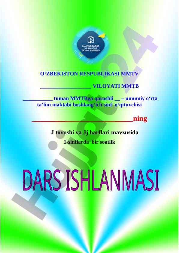1-sinf alifbe  dars ishlanma J tovushi va Jj harfi 