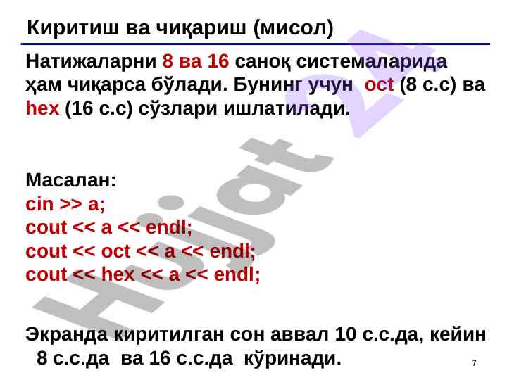 Product image 6