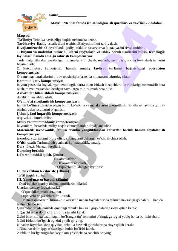 Mehnat fanida ishlatiladigan ish qurollari va xavfsizlik