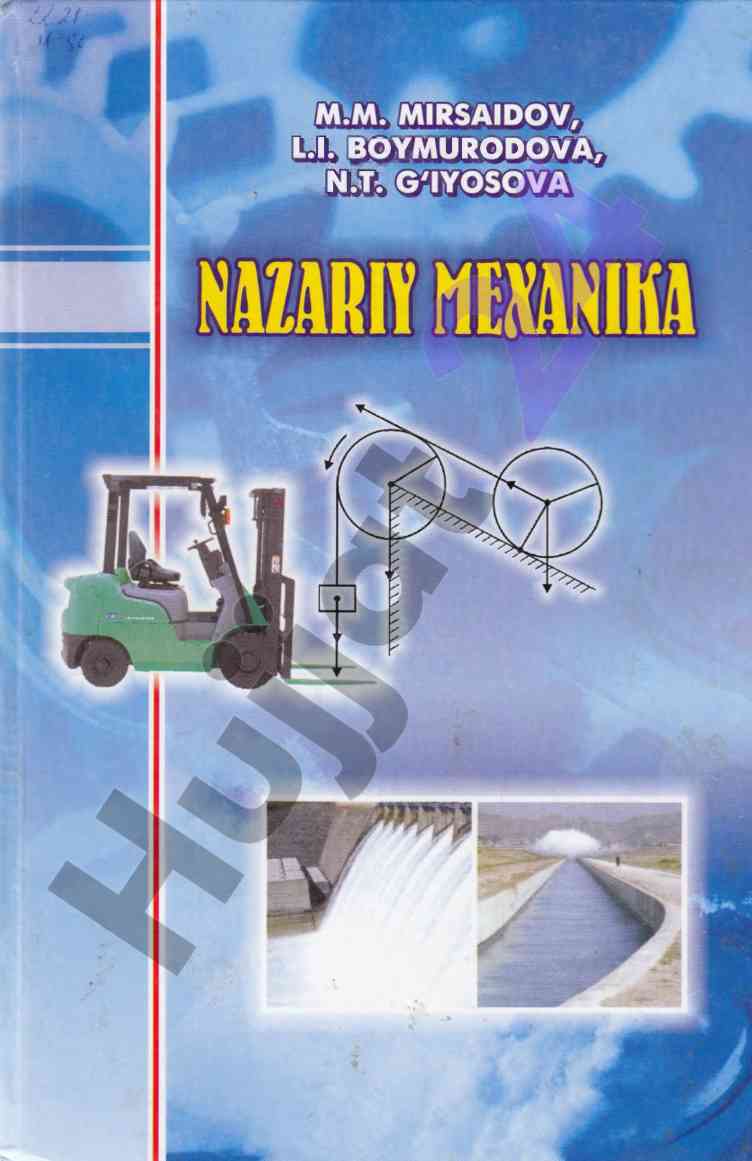 Nazariy mexanika oliy o‘quv yurtlari uchun qo‘llanma