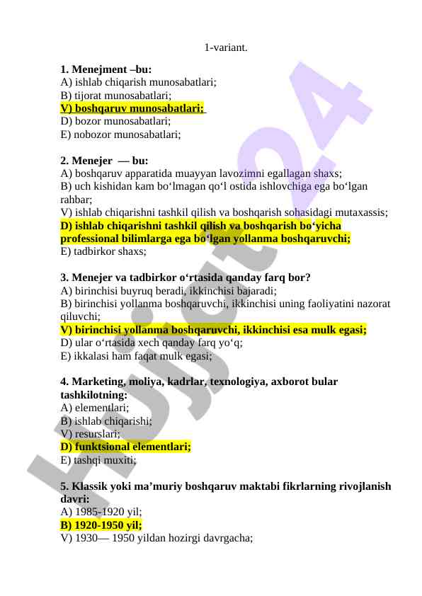 Menejment va menejerlar tushunchalari