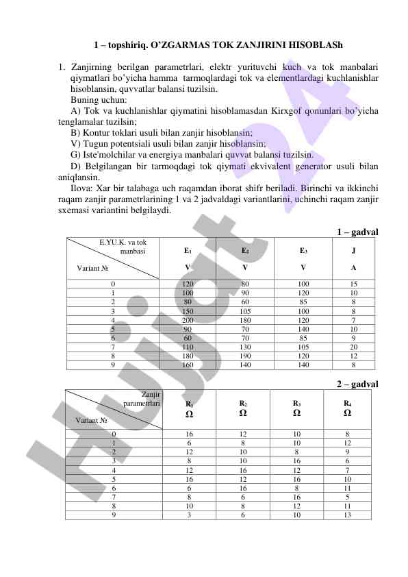 Zanjir hisoblash usullari va quvvat balansi