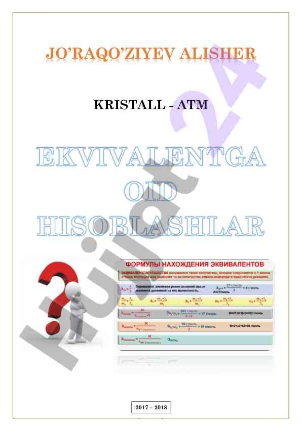 Ekvivalentlikka asoslangan masalalar testi