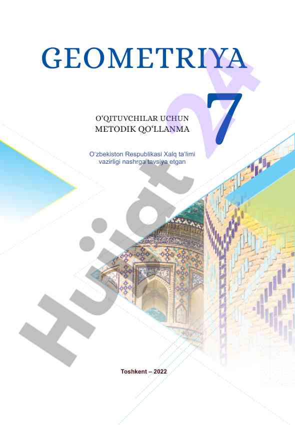 Geometriya fanidan o‘qituvchilar uchun metodik qo‘llanma