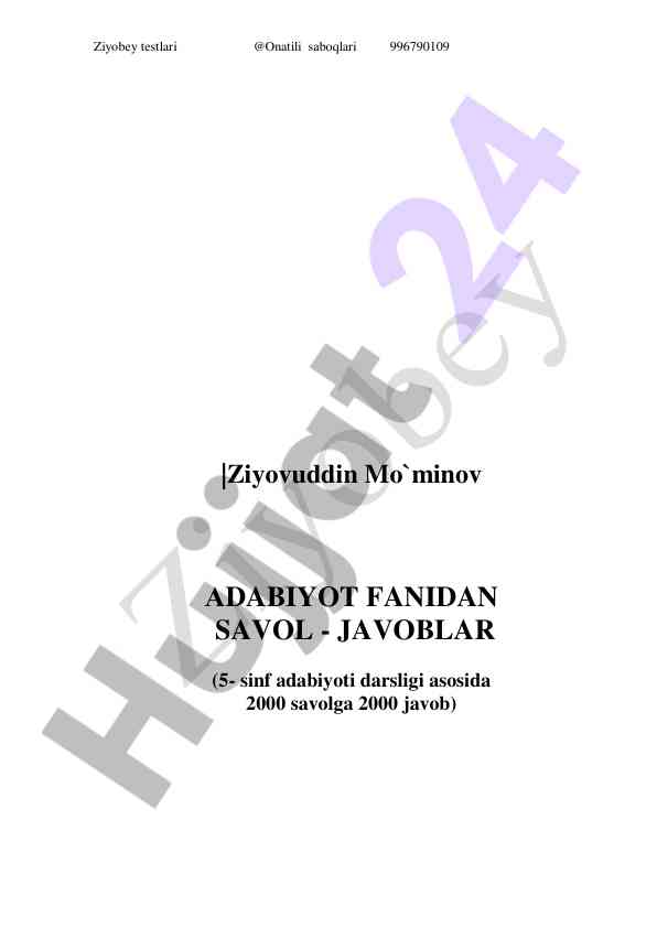 Adabiyot fanidan savol - javoblar 5-sinf uchun