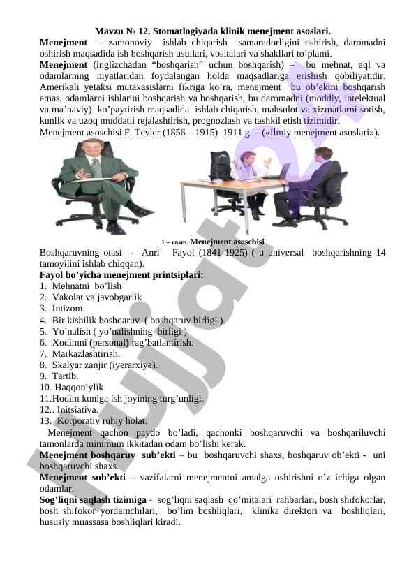 Stomatologiyada klinik menejment asoslari