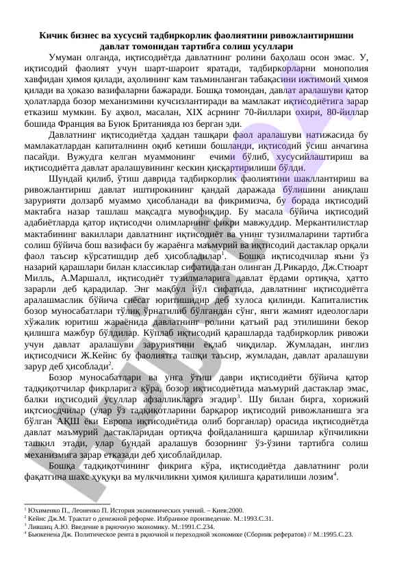 Kichik biznes va xususiy tadbirkorlik factiviyati