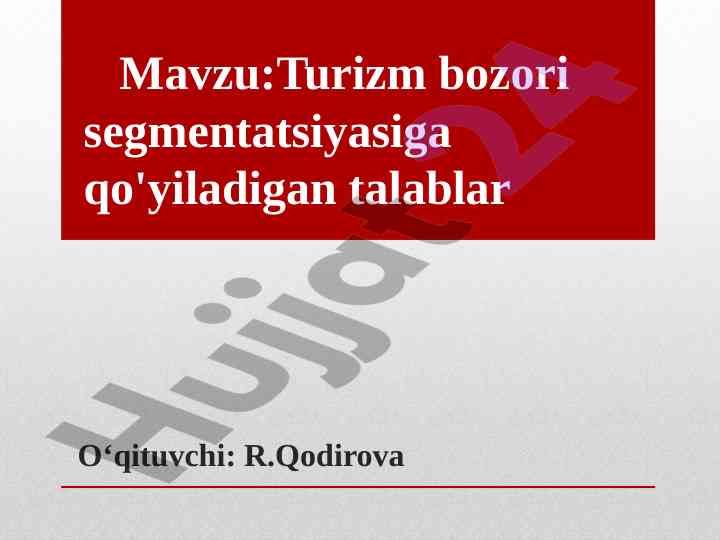 Turizm bozori segmentatsiyasiga qo'yiladigan talablar