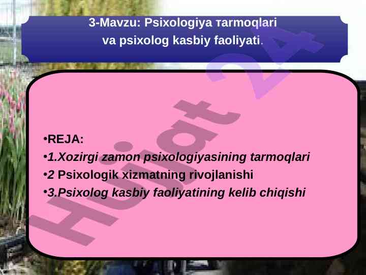 Psixologiya tarmoqlari va kasbiy faoliyat