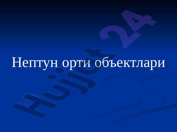 Kashf etish va satylarni o'rganish asoslari