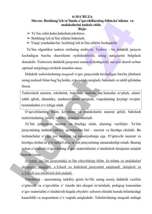 Boshlang’ich ta’limda o’quvchilarning tashxisi