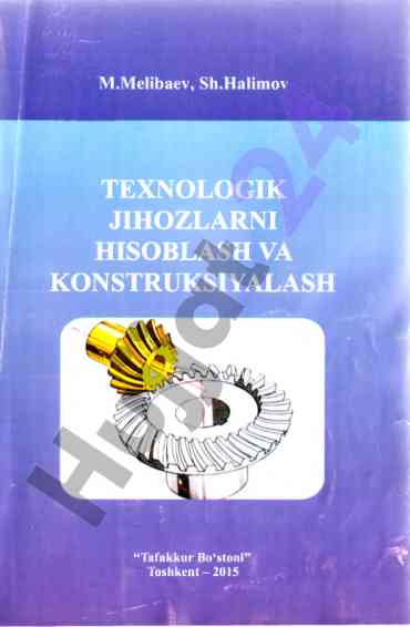 Texnologik jihozlarni hisoblash va konstruksiya