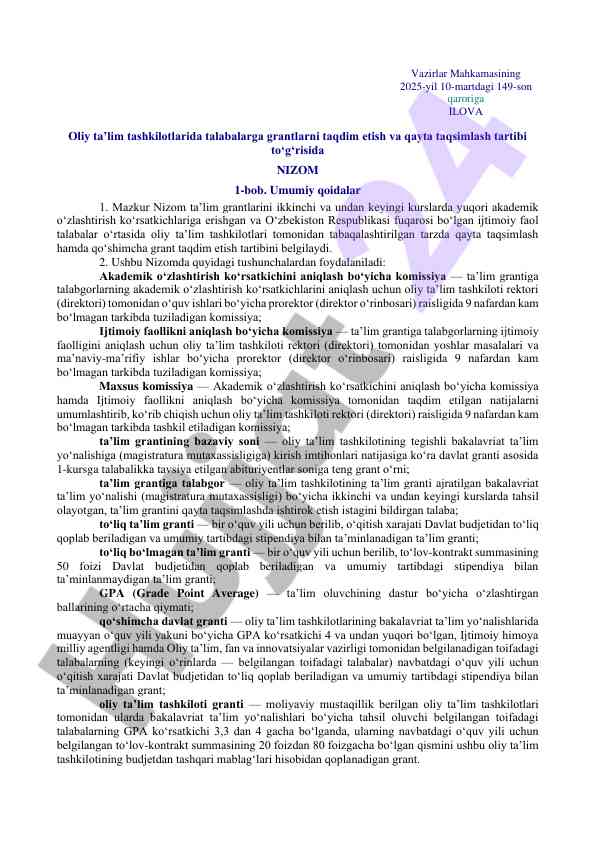 Oliy ta’lim tashkilotlarida grantlar taqsimoti nizomi