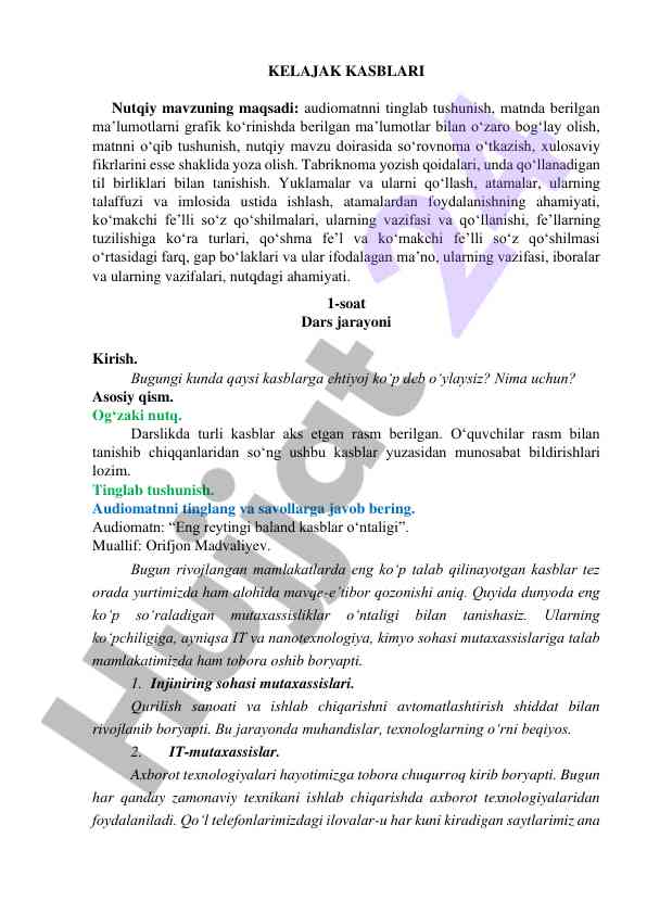 Kelajak kasblari mavzusida dars ishlanmasi