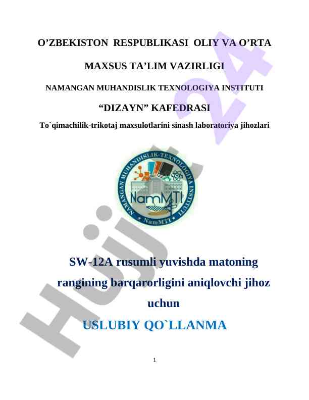 Toqimachilik-Trikotaj Maxsulotlarini Sinash Qo‘llanmasi