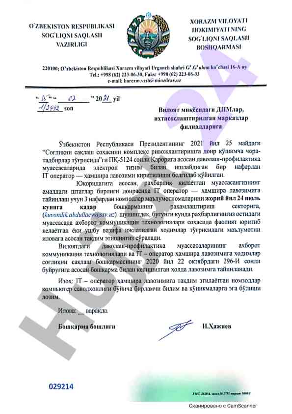 It-operatir hamshira lavozimiga nomzodlar ro'yxati