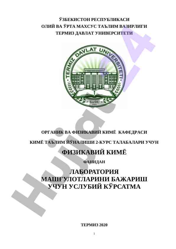 Laboratoriya mashgulotlariga uslubiy ko'rsatma