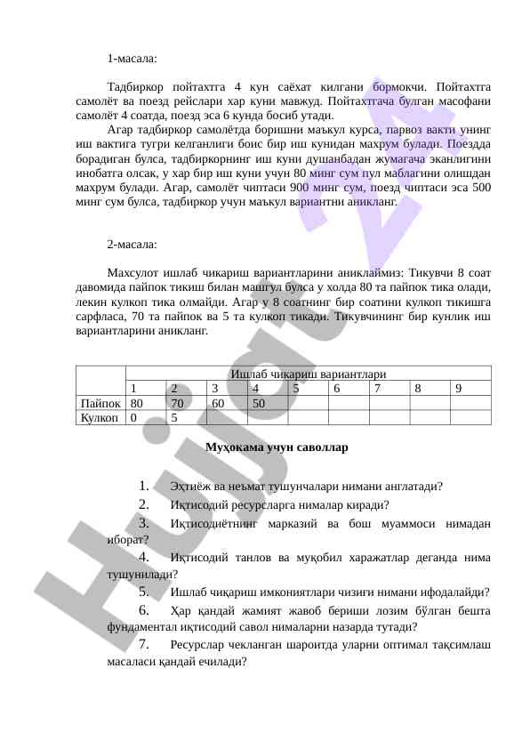 Tadbirkor uchun eng yaxshi sayohat variantlari
