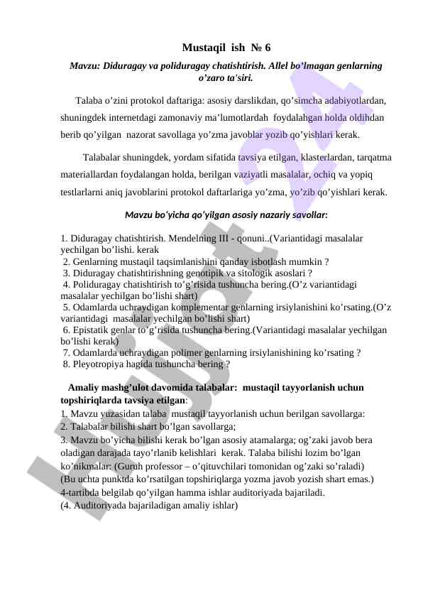 Diduragay va poliduragay chatishtirish prinsiplari