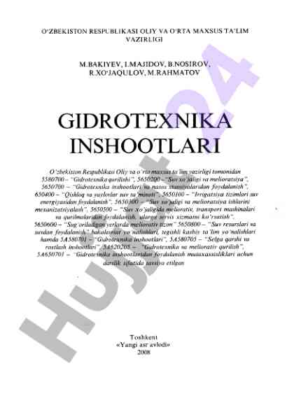 Gidrotexnika inshootlari bilan bog‘liq oliy ta’lim