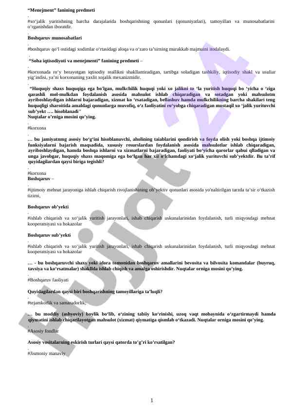 Menejment fanining asosiy qonunlari va munosabatlari