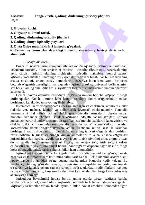 Qadimgi dinlarning iqtisodiy jihatlari to‘g‘risida