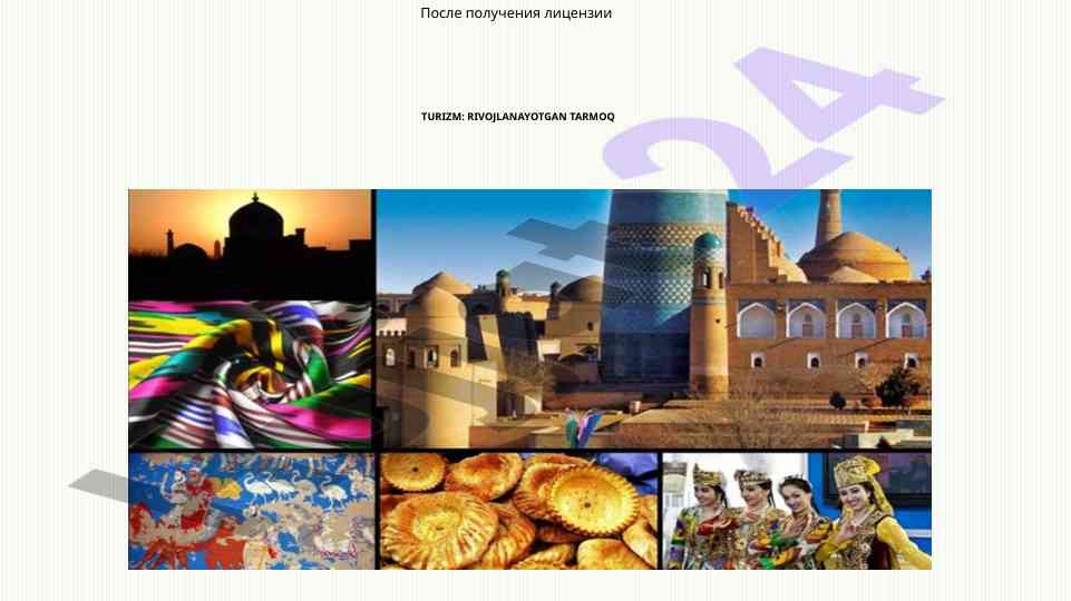Turizmni rivojlantirishda yangi normativ-huquqiy hujjatlar